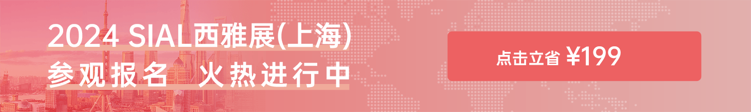 點擊立省¥199