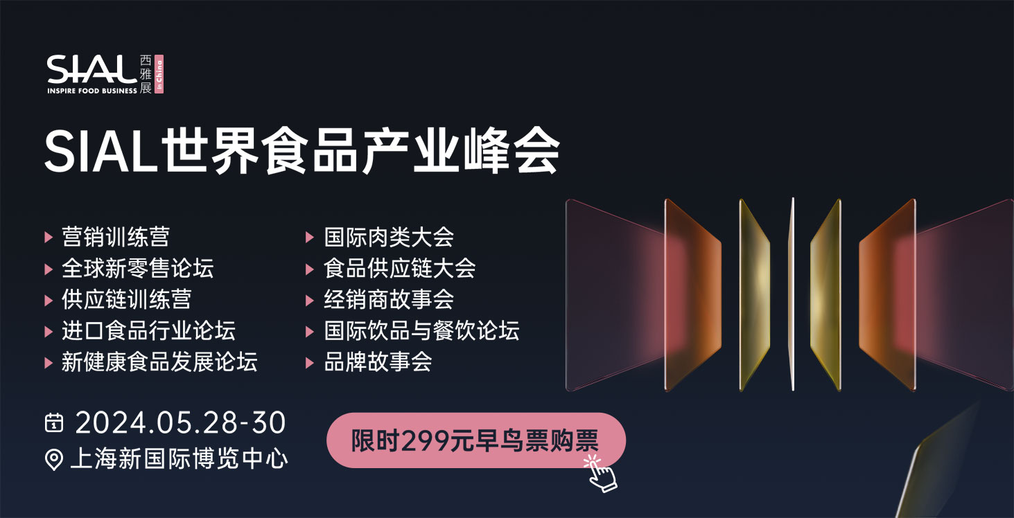 限時(shí)299元早鳥票購(gòu)票