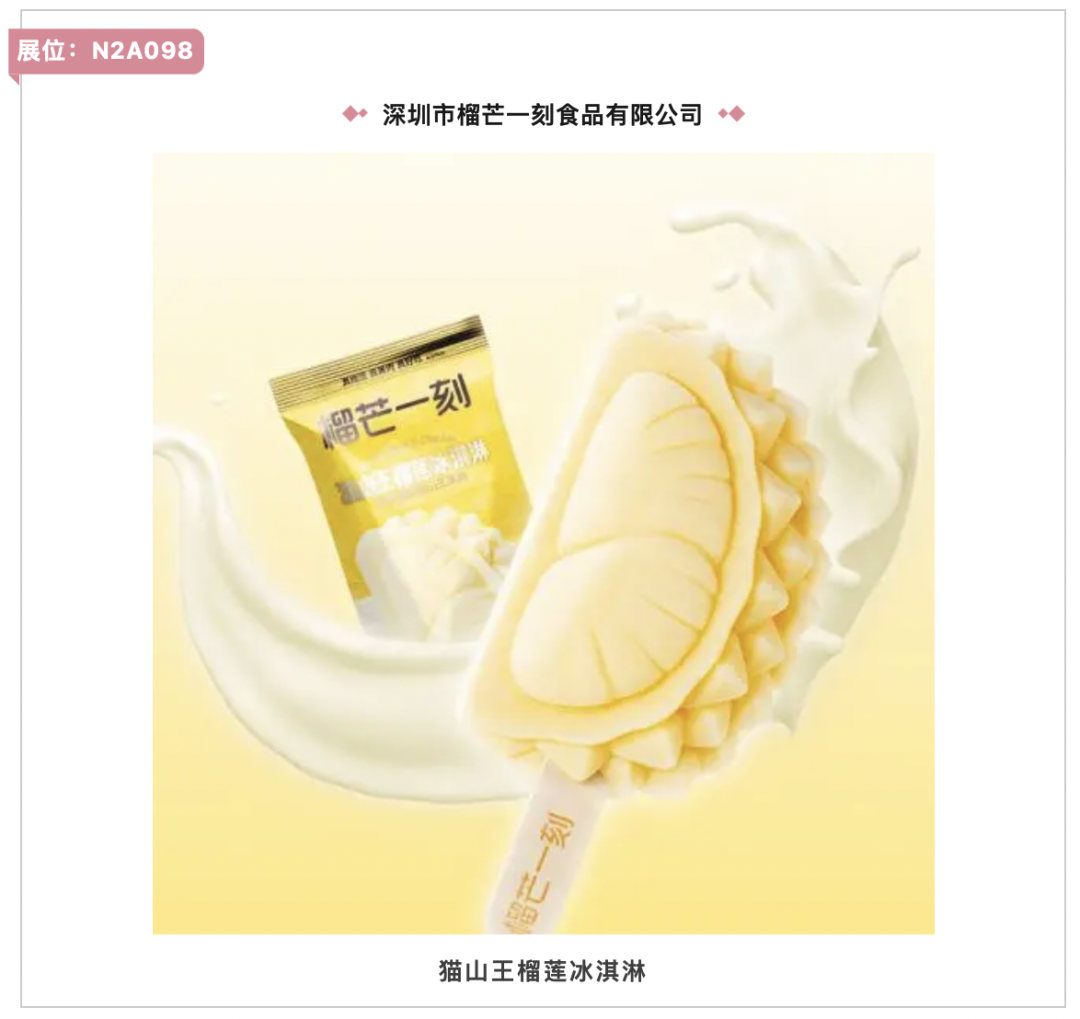 入圍產品名單