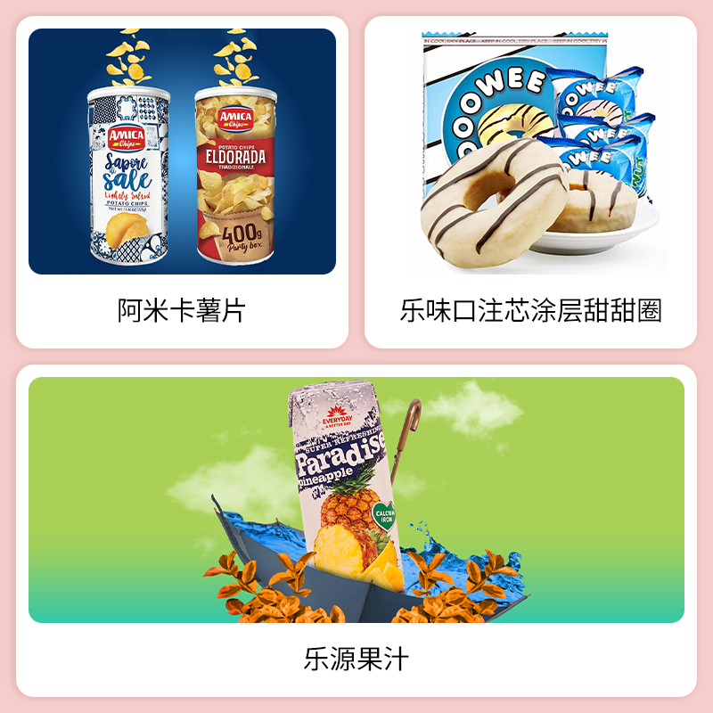 SIAL西雅國(guó)際食品展