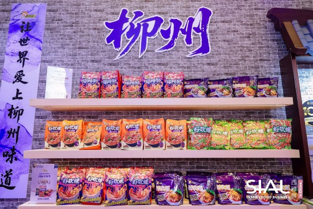 SIAL西雅國(guó)際食品展