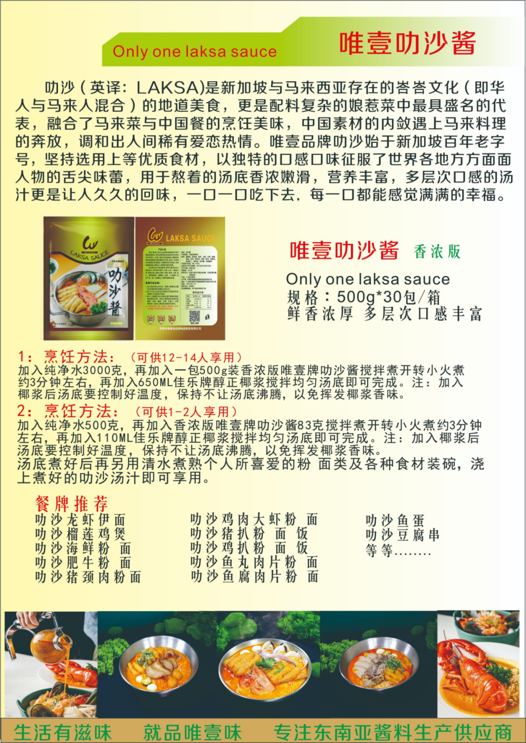 SIAL西雅國(guó)際食品展