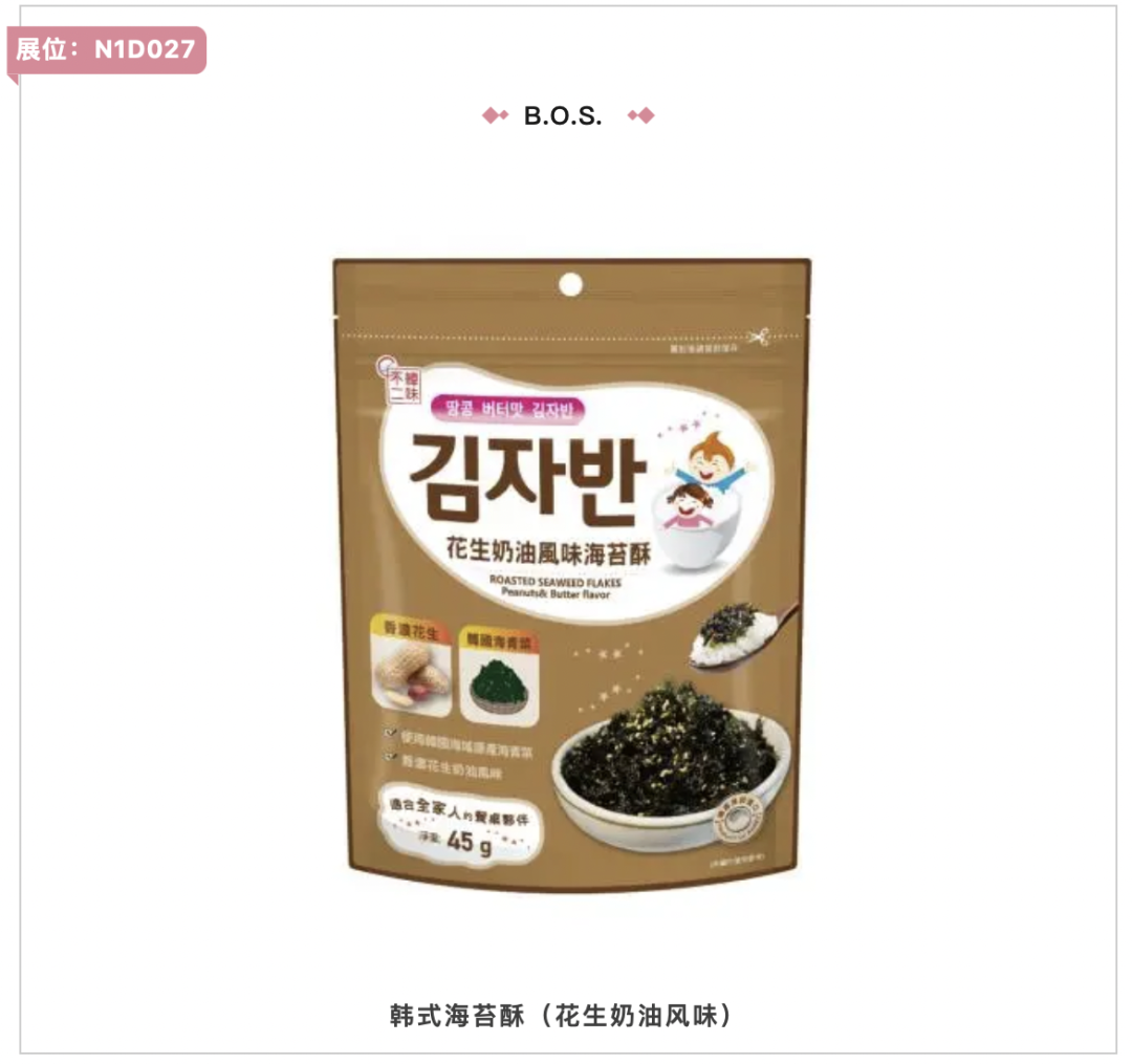 入圍產品名單