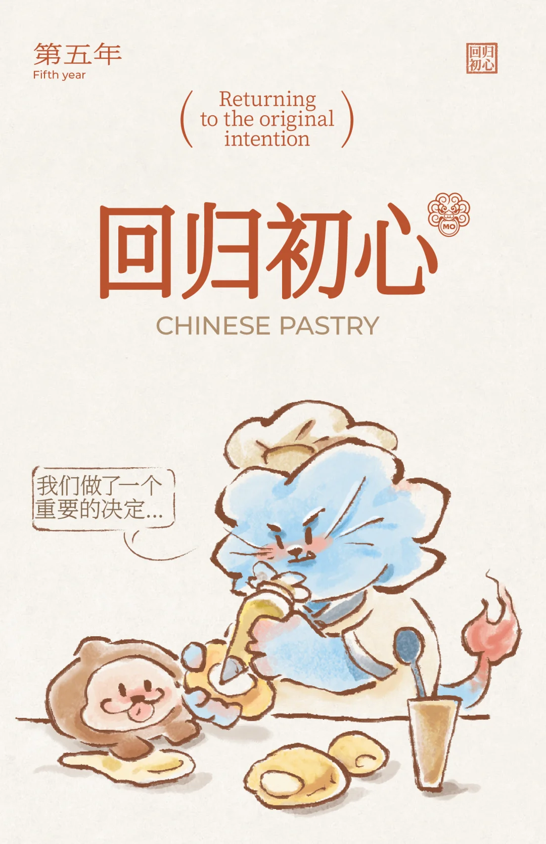 SIAL西雅展