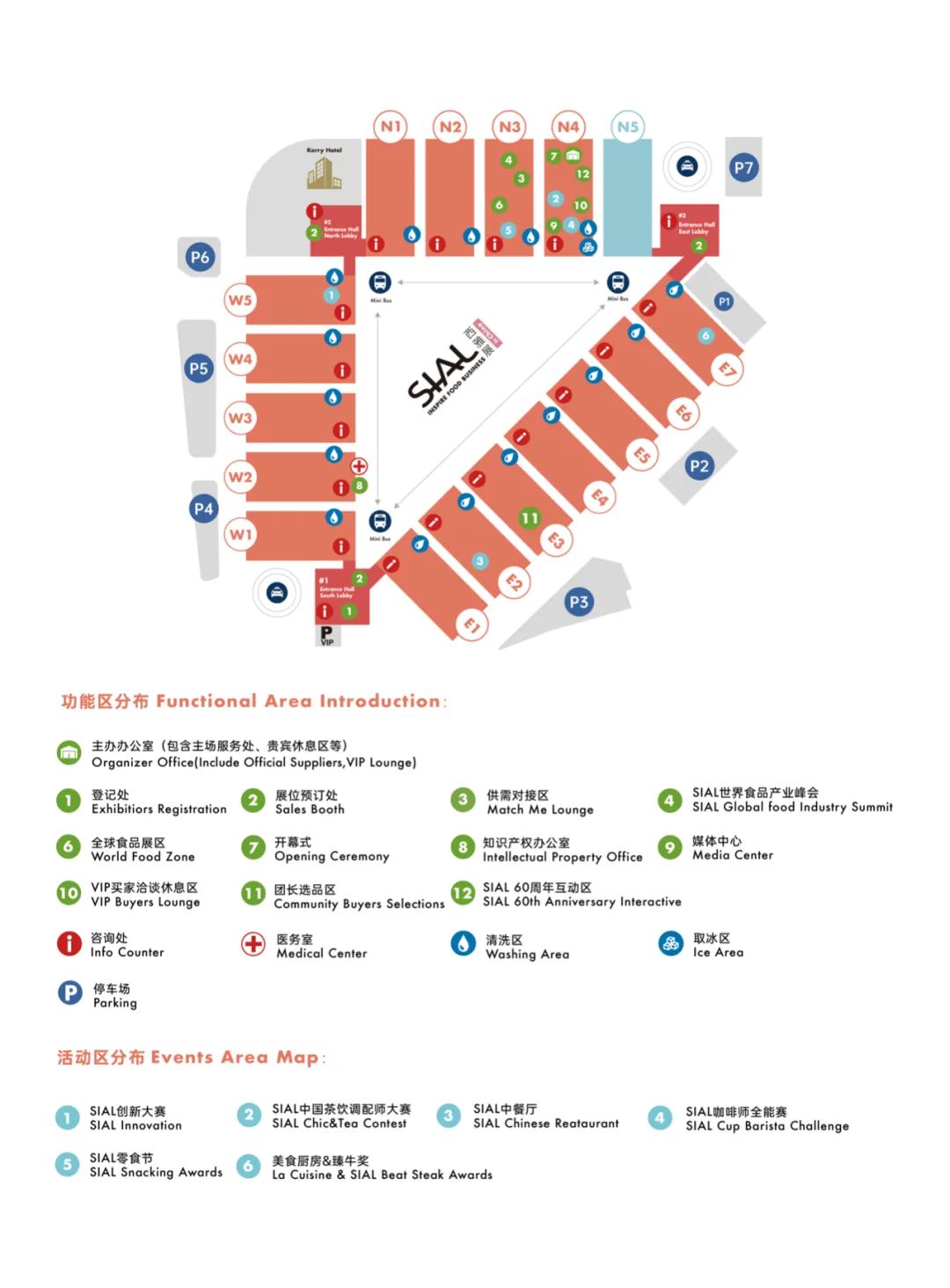 展館平面圖助你一步找到所有地點